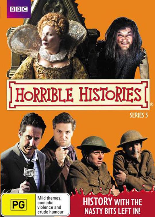 糟糕历史 第三季 封面