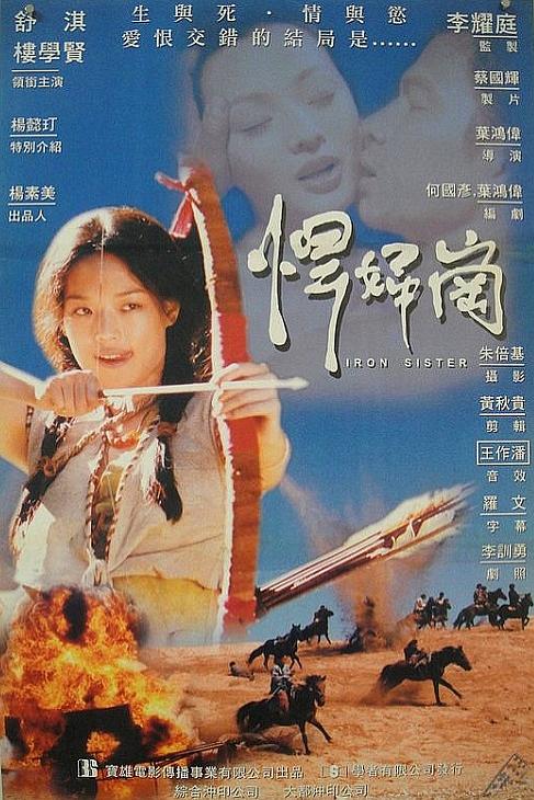 欲女 慾女 封面