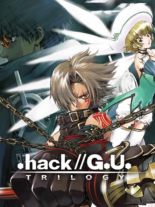 骇客时空.电影版 .hack//G.U. 封面