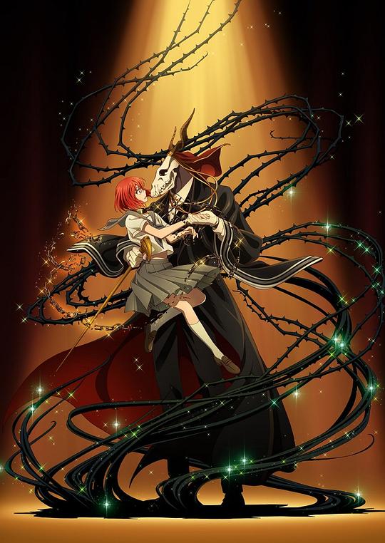 魔法使的新娘 魔法使いの嫁 封面