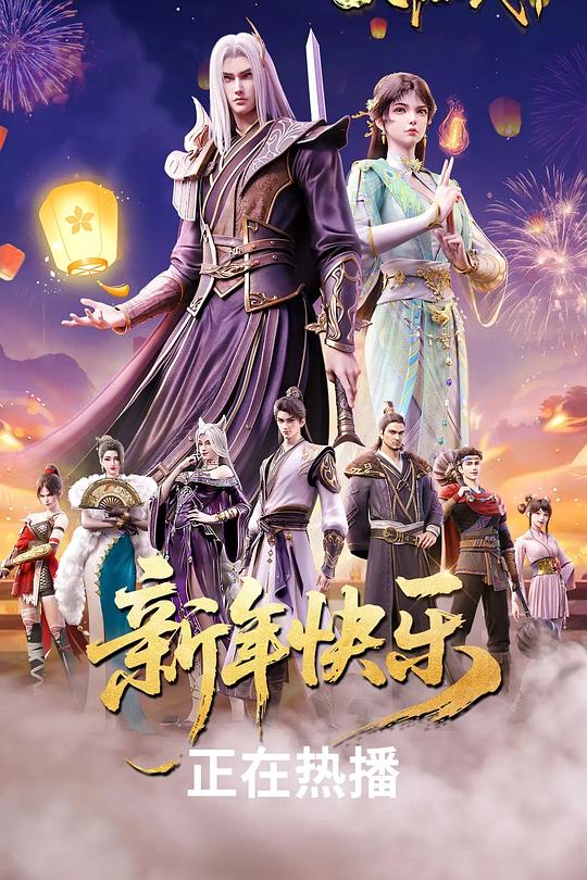 九阳武神 封面